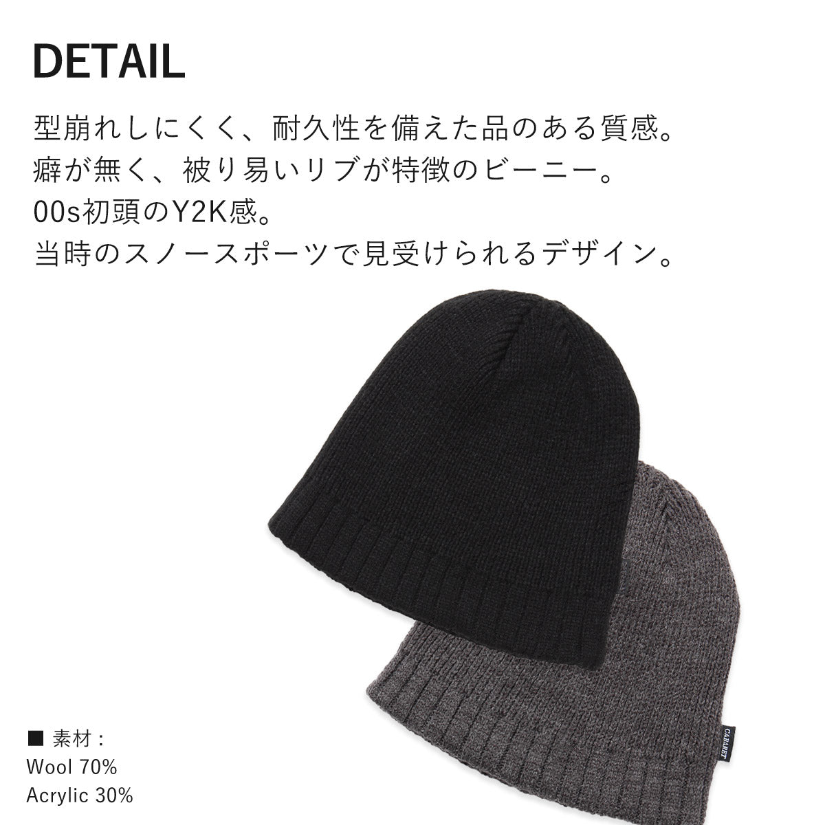 cabaret poval キャバレー ポバール Rib Beanie リブビーニー  made in japan 日本製 ブラック