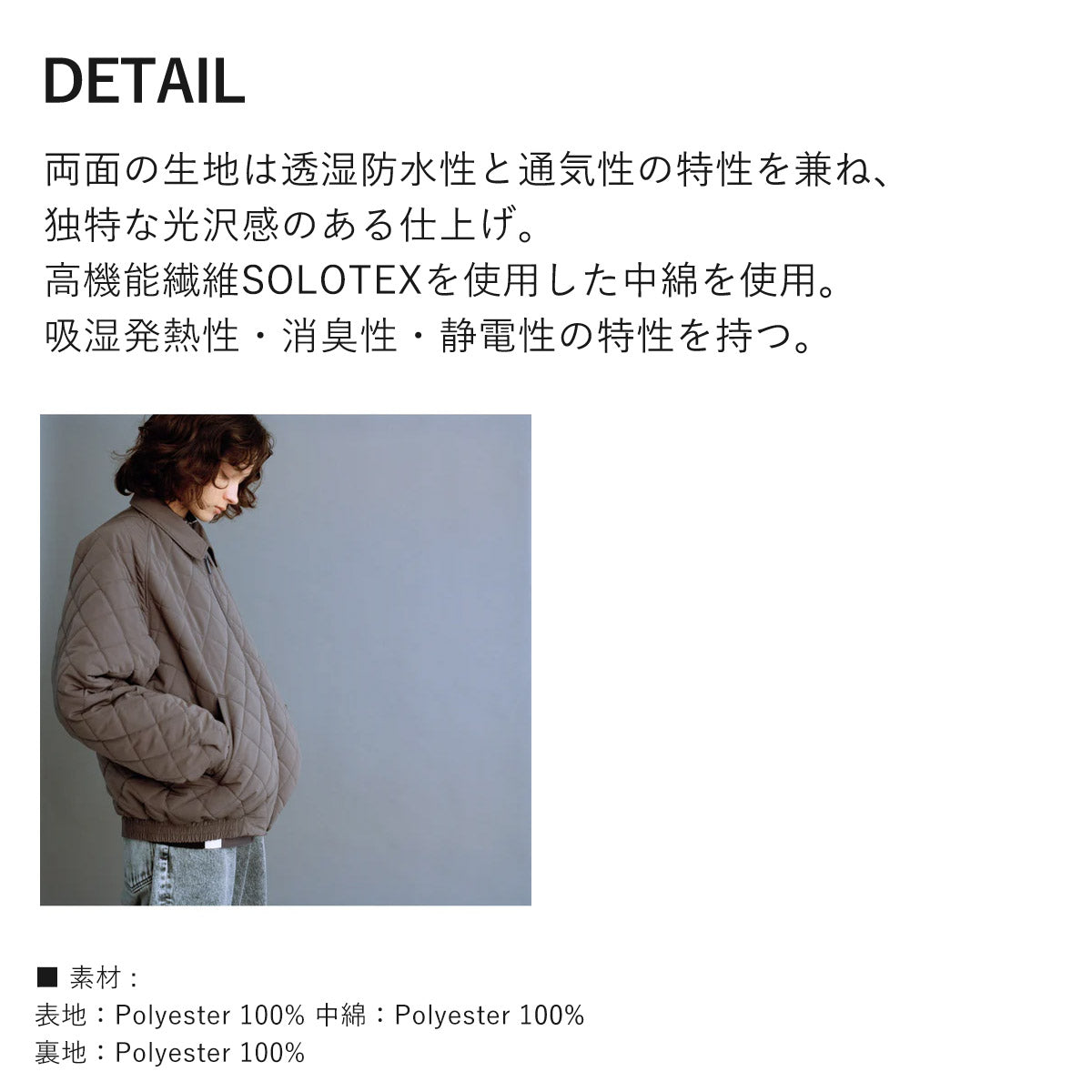 cabaret poval キャバレー ポバール Reversible Quilting Jacket リバーシブルキルティングジャケット  made in japan 日本製 ブラック