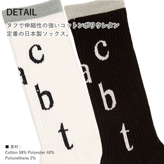 cabaret poval キャバレー ポバール Basic Socks ベーシックソックス  made in japan 日本製 ホワイト