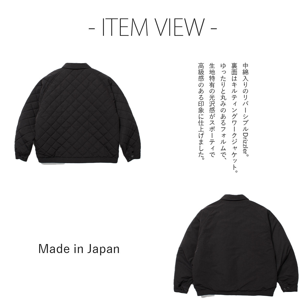 cabaret poval キャバレー ポバール Reversible Quilting Jacket リバーシブルキルティングジャケット  made in japan 日本製 ブラック