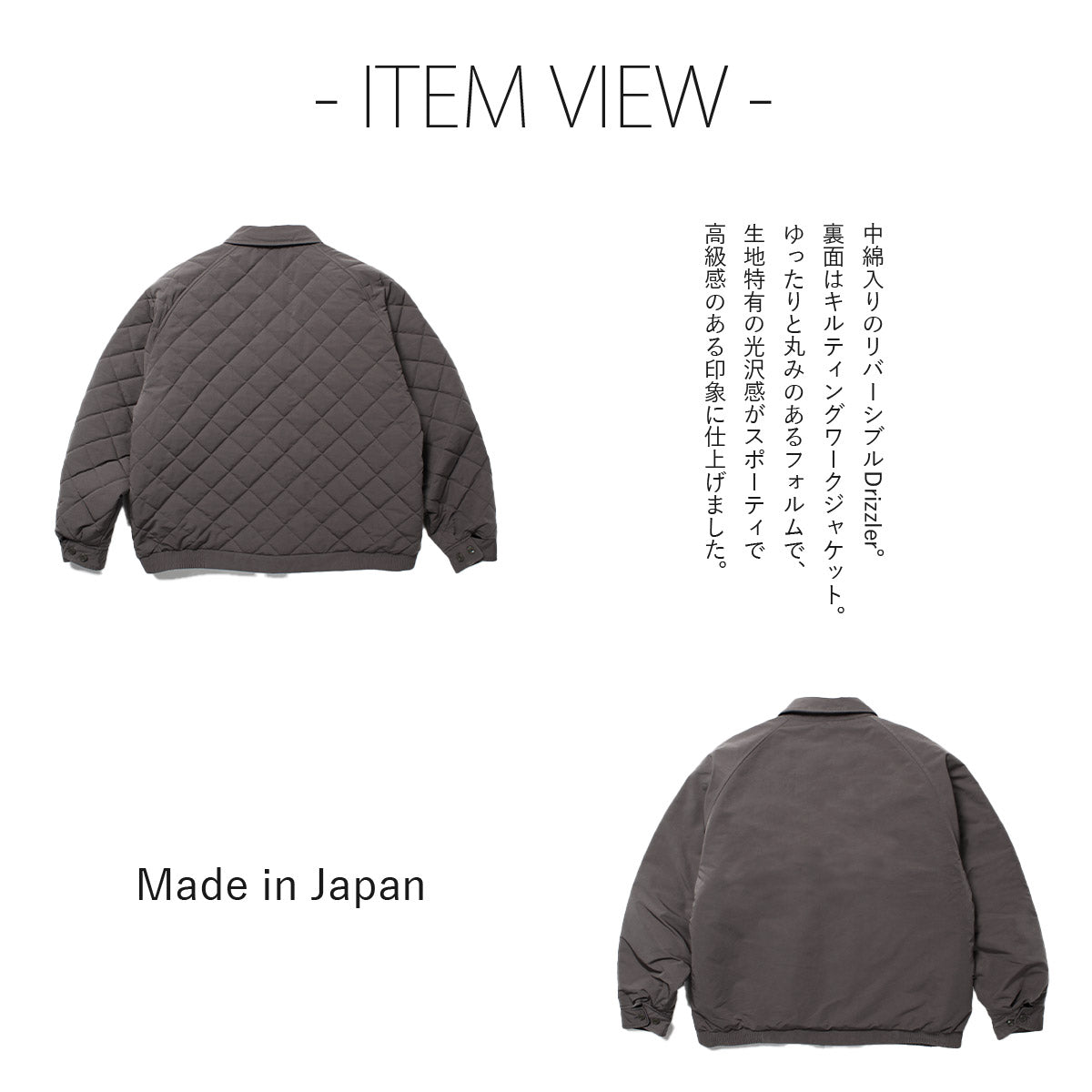 cabaret poval キャバレー ポバール Reversible Quilting Jacket リバーシブルキルティングジャケット  made in japan 日本製 グレー