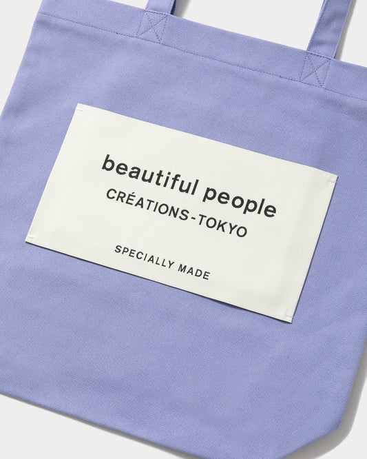 beautiful people （ビューティフルピープル）/ SDGs name tag tote bag (ネーム トートバッグ) / パープル