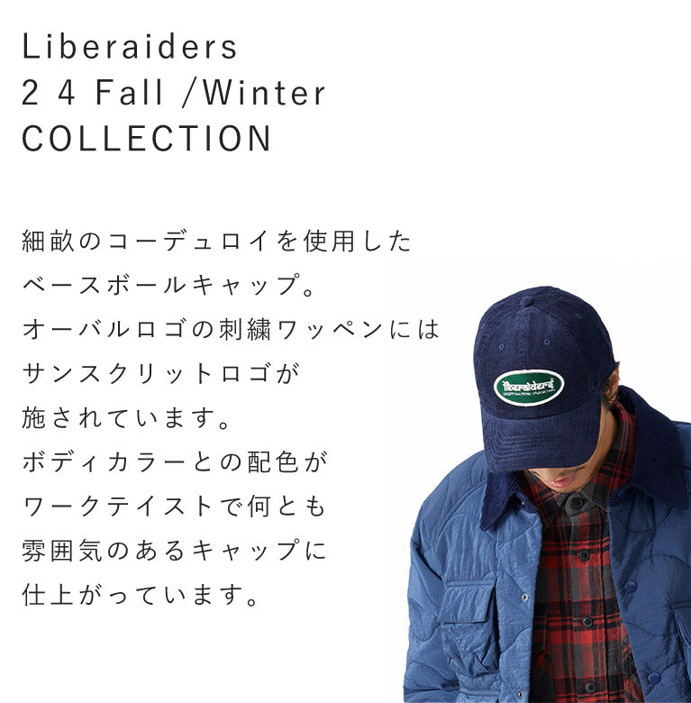 Liberaiders (リベレイダース) 24 F/W オーバルロゴコーデュロイキャップ OVAL LOGO CORDUROY CAP 78902 ネイビー