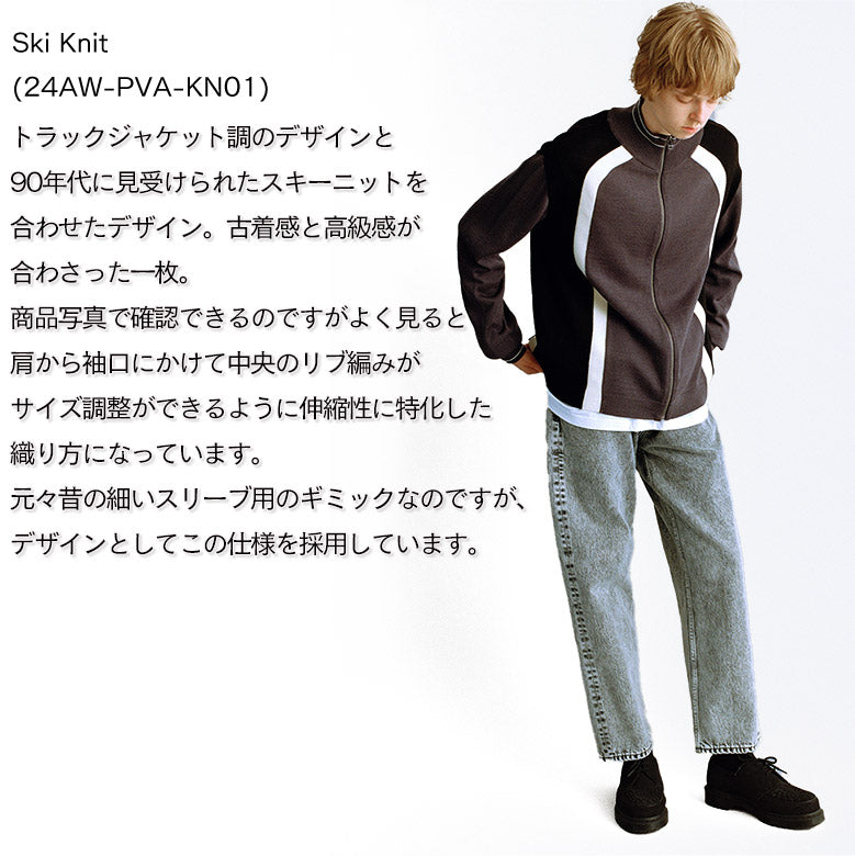 cabaret poval キャバレー ポバール Ski Knit  スキーニット ZIPニット  made in japan 日本製