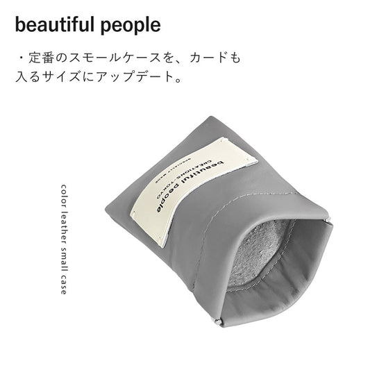 beautiful people（ビューティフルピープル） / color leather small case カラー レザー スモールケース / グレー