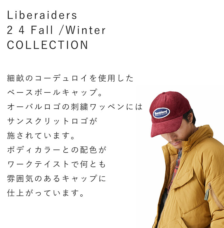 Liberaiders (リベレイダース) 24 F/W オーバルロゴコーデュロイキャップ OVAL LOGO CORDUROY CAP 78902 バーガンディ