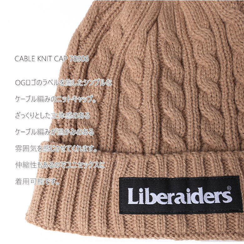 Liberaiders (リベレイダース) 24 F/W ケーブルニット キャップ CABLE KNIT CAP 78906 グレー