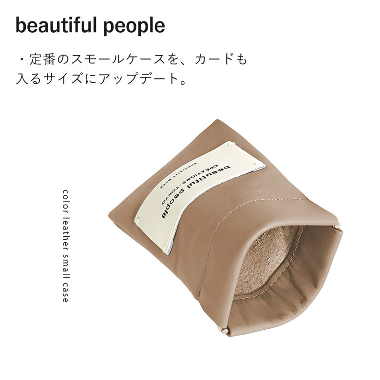 beautiful people（ビューティフルピープル） / color leather small case カラー レザー スモールケース / マッシュルーム