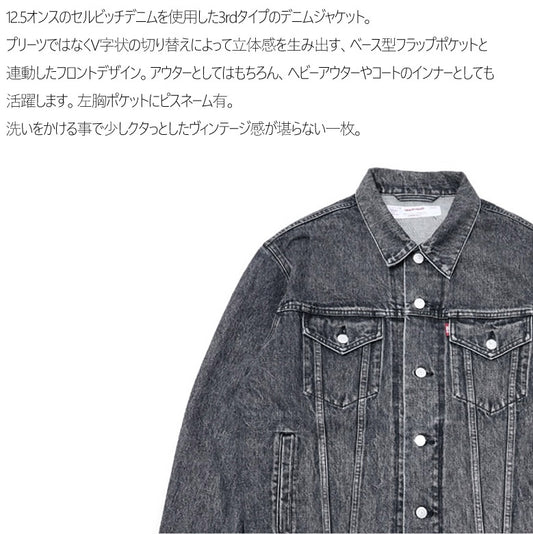 HIDE AND SEEK (ハイドアンドシーク) H&S Denim Jacket(3rd Type Used)(24aw) H&S デニムジャケット(ユーズド3rdタイプ)