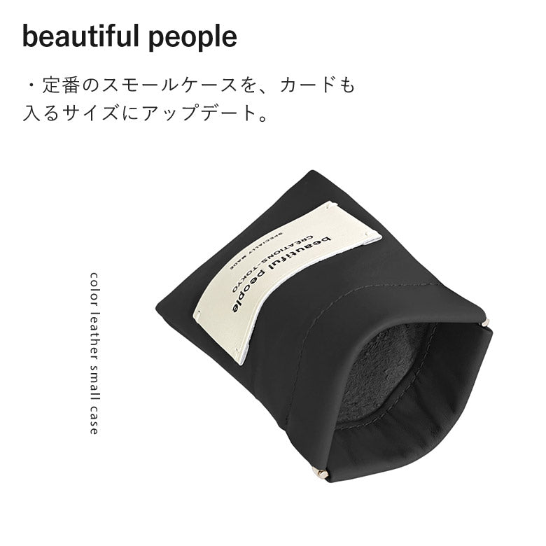 beautiful people（ビューティフルピープル） / color leather small case カラー レザー スモールケース / ブラック