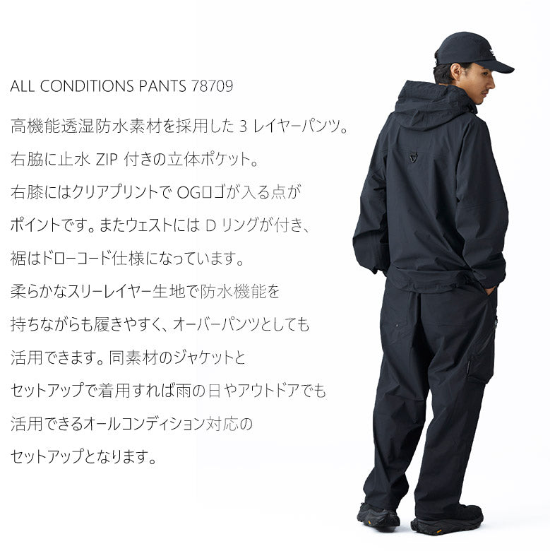 Liberaiders (リベレイダース) 24 F/W  オールコンディションパンツ ALL CONDITIONS PANTS 78709 ブラック