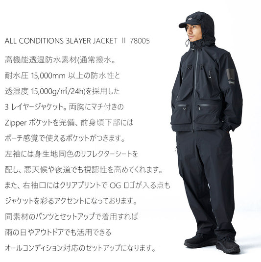 Liberaiders (リベレイダース) 24 F/W  オールコンディション 3レイヤージャケット ALL CONDITIONS 3LAYER JACKET Ⅱ 78005 ブラック