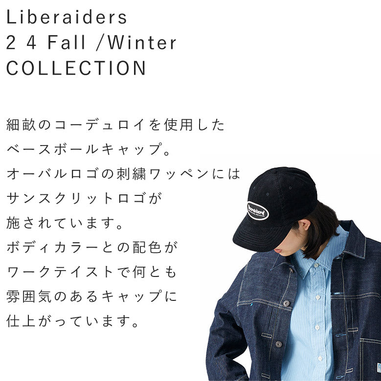 Liberaiders (リベレイダース) 24 F/W オーバルロゴコーデュロイキャップ OVAL LOGO CORDUROY CAP 78902 ブラック