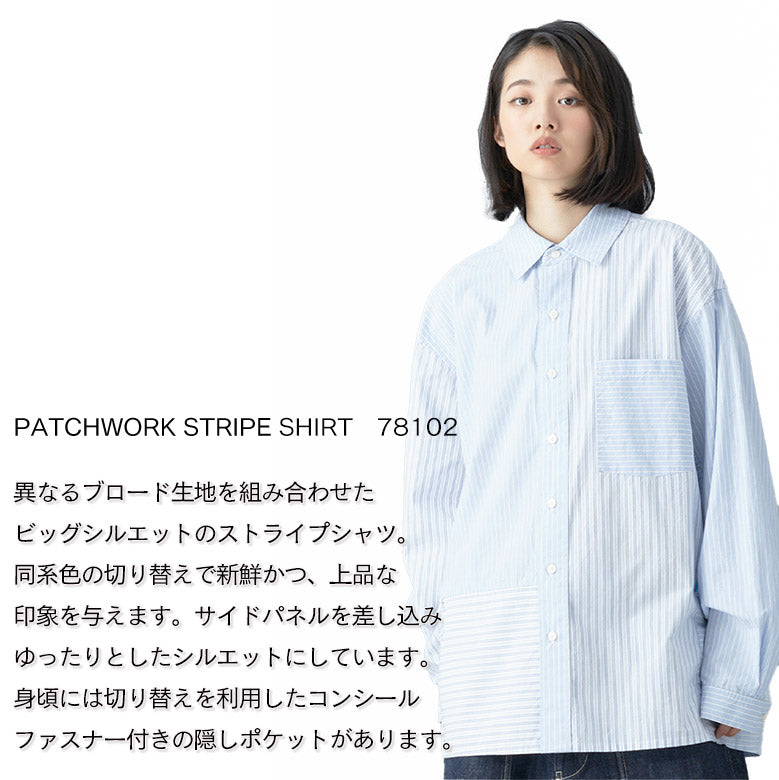 Liberaiders (リベレイダース) 24 F/W パッチワーク ビッグシルエット ストライプシャツ PATCHWORK STRIPE SHIRT 78102