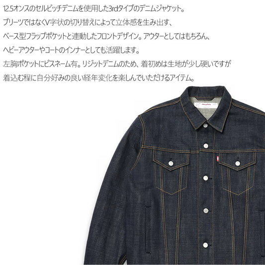 HIDE AND SEEK (ハイドアンドシーク) H&S Denim Jacket(3rd Type)(24aw) H&S デニムジャケット(3rdタイプ)