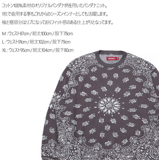 HIDE AND SEEK (ハイドアンドシーク)Bandanna Sweater(24aw) バンダナセーター チャコール