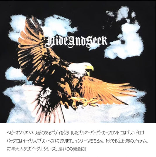 HIDE AND SEEK (ハイドアンドシーク) Eagle Hooded Sweat Shirt イーグルパーカー