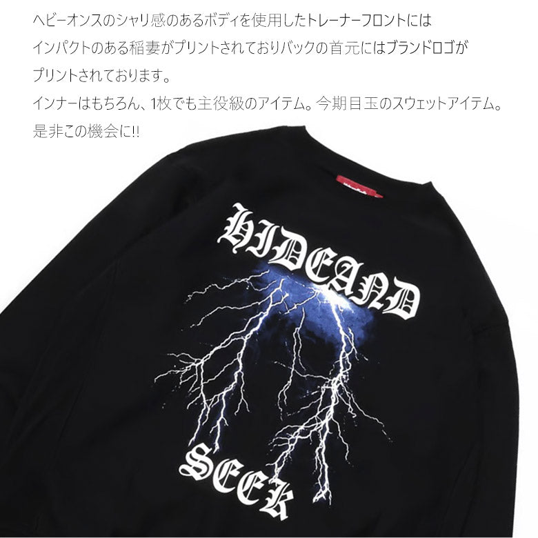 HIDE AND SEEK (ハイドアンドシーク) Thunder Sweat Shirt  サンダースウェットシャツ