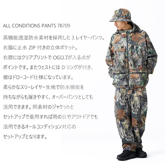 Liberaiders (リベレイダース) 24 F/W  オールコンディションパンツ ALL CONDITIONS PANTS 78709 カモ