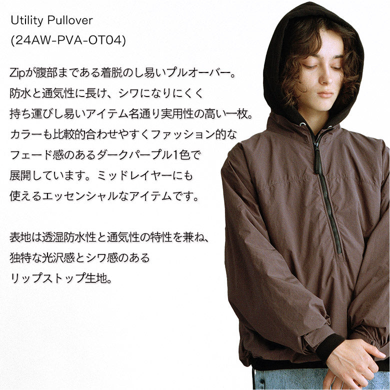 cabaret poval キャバレー ポバール Utility Pullover  ユーティリティプルオーバー  made in japan 日本製