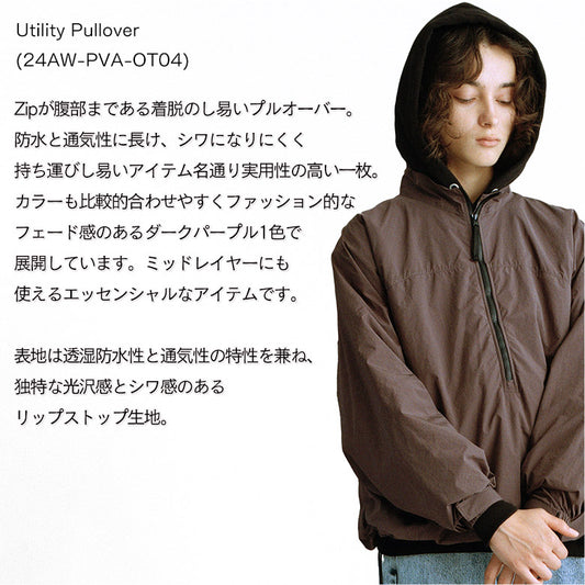 cabaret poval キャバレー ポバール Utility Pullover  ユーティリティプルオーバー  made in japan 日本製