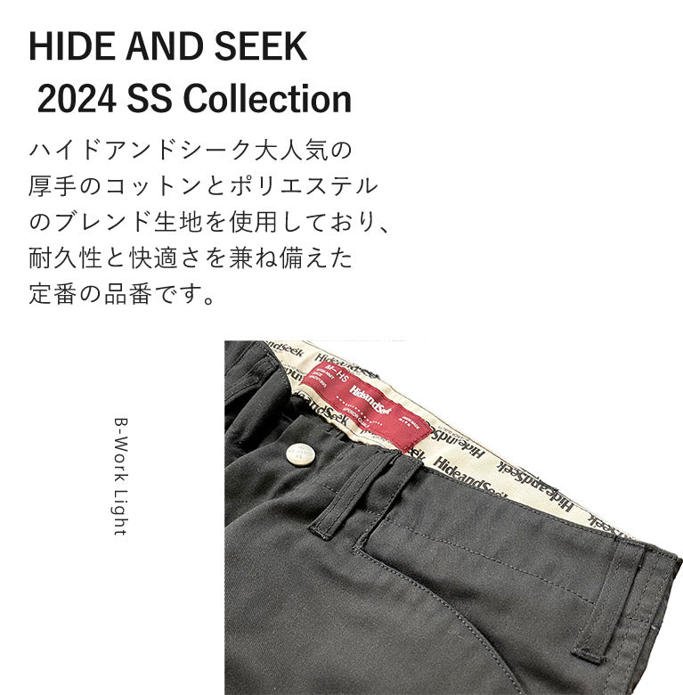 HIDE AND SEEK ハイドアンドシーク B-WORK LIGHT ビーワーク ライト パンツ ブラック