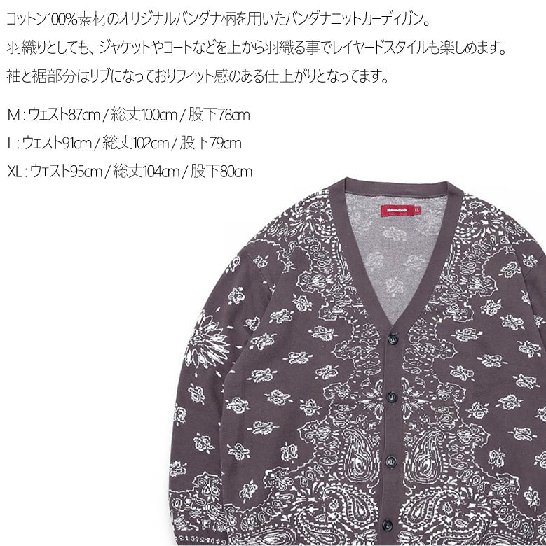 HIDE AND SEEK (ハイドアンドシーク)Bandana Cardigan(24aw) バンダナカーディガン チャコール