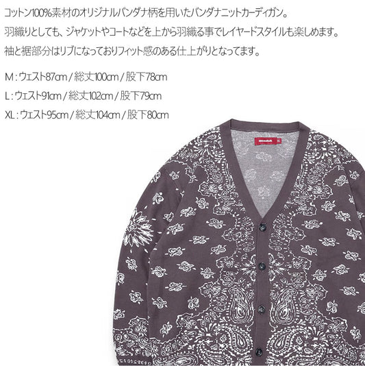 HIDE AND SEEK (ハイドアンドシーク)Bandana Cardigan(24aw) バンダナカーディガン チャコール