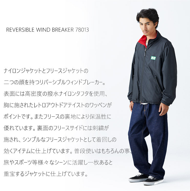 Liberaiders (リベレイダース) 24 F/W  リバーシブルウィンドブレーカー REVERSIBLE WIND BREAKER 78013 ブラック