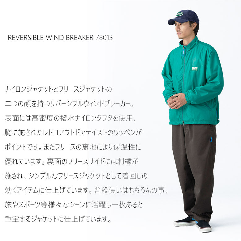 Liberaiders (リベレイダース) 24 F/W  リバーシブルウィンドブレーカー REVERSIBLE WIND BREAKER 78013 グリーン