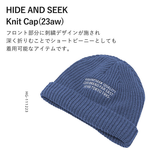 HIDE AND SEEK / ハイドアンドシーク Knit Cap ニットキャップ ビーニー(23AW)  ブルー