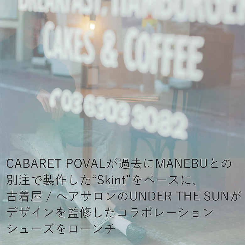 CABARET POVAL™︎/UNDER THE SUN / MANEBU Skint LOAFER レザーローファー コラボ ブラック 本革