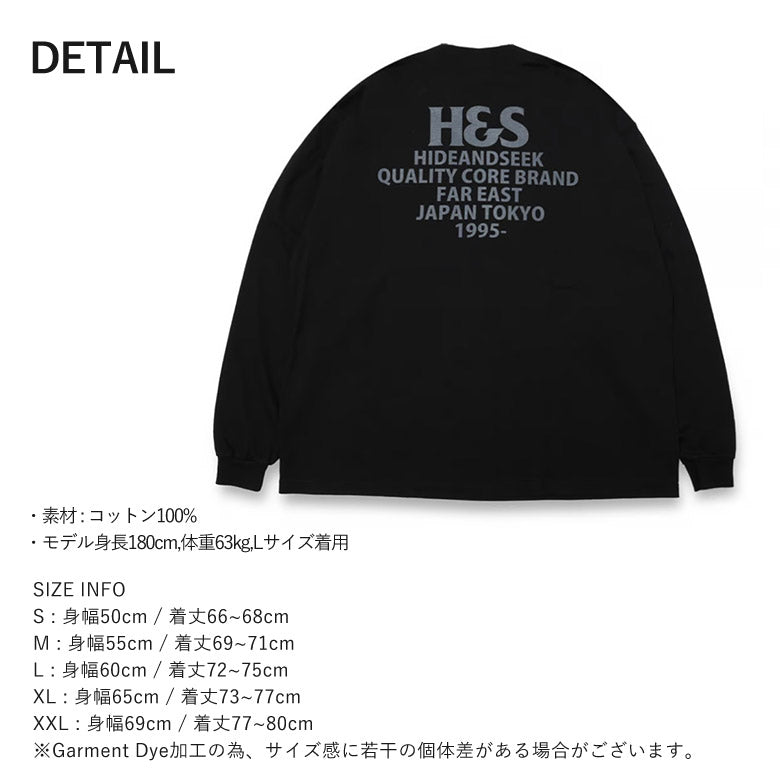 HIDE AND SEEK /H&S Logo L/S Tee(24aw) BigSilhouette ハイドアンドシーク H&S ロゴロンT (ビックシルエット) ブラック