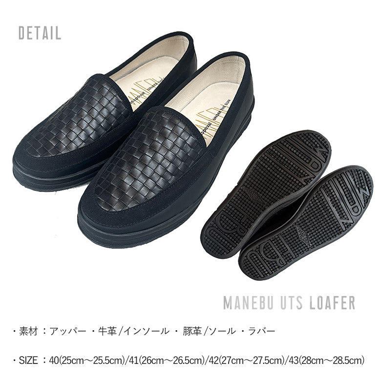 CABARET POVAL™︎/UNDER THE SUN / MANEBU Skint LOAFER レザーローファー コラボ ブラック 本革