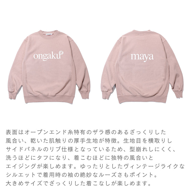 cabaret poval キャバレー ポバール maya ongaku crewneck sweatshirt マヤ音楽トレーナー スモーキーピンク